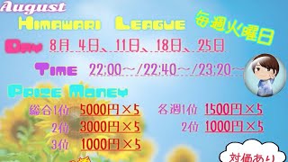 【AHL】賞金総額95,000円【Day3】実況!!【遅延あり】705