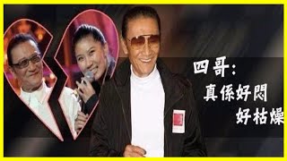 82歲謝賢與小49歲女友復合？謝霆鋒父子倆的愛情還真偉大