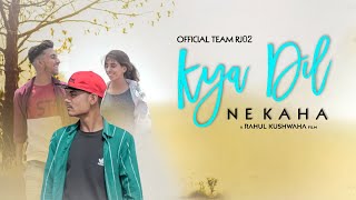 Kya Dil Ne Kaha - New Version | Cover | Video Song | | Official team rj02 | Ashwani Machal