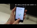 ibeacon ビーコン 出席管理アプリデモ iphone android