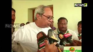 CM Naveen Patnaik Reaction On Congress Leader V Rabi Narayan Raju Joining BJD