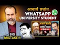 Acharya Prashant IITIAN or Whatsapp Student | Reply To Acharya Prashant!