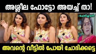 കമന്റോളി: ചേച്ചി അശ്ലീല ഫോട്ടോ അയച്ച് താ🤣|Anjana illolam interview|Troll Malayalam