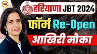 HARYANA JBT EXAM 2024 | JBT FORM RE-OPEN |JBT COUNSELLING LAST MAUKA | CHECK NOW WITH MANNU MAM