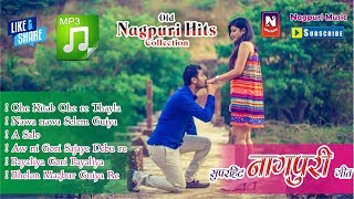 Old nagpuri Hits Collection|| सुपरहिट नागपुरी नॉन स्टॉप गीत || nagpuri Music Presents