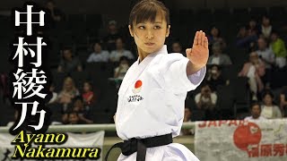 Karate Kata of Ayano Nakamura in 2018 JKA2018 全国優勝の空手女子、中村綾乃の形（予選から決勝まで全部見せ）