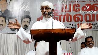 Fr Jacob Manjaly.| convention| Thiruvananthapuram|