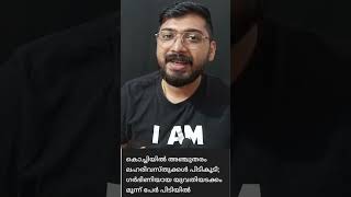 കൊച്ചിയില്‍ അഞ്ചുതരം ലഹരിവസ്തുക്കള്‍ പിടികൂടി; ഗര്‍ഭിണിയായ യുവതിയടക്കംമൂന്ന് പേര്‍ പിടിയില്‍#shorts