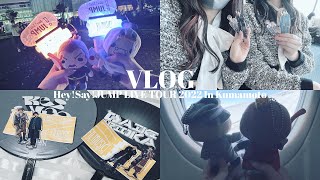 【Vlog】Hey!Say!JUMP Live Tour FILMUSIC in 熊本/コンサートVlog/ジャニオタ