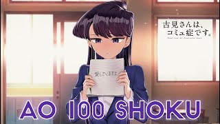 Ao 100 Shoku - Komi Can't Communicate | Piano + SHEET MUSIC