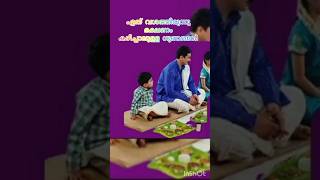 ഭക്ഷണം കഴിക്കാൻ #astro tips#short videos