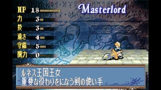 ファイアーエムブレム　改造　聖魔の光石　ユグドラパッチ　クラス紹介