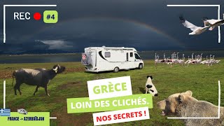 🤩🤩🤩Grèce : Ouvrez grand les yeux le spectacle commence !!!