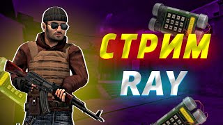 СТРИМ СТАНДОФФ 2 | ИГРАЕМ ДУЭЛИ БЕСПЛАТНО