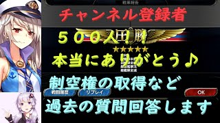 美咲チャンネル登録者500人♪過去のご質問に答えました　共有10