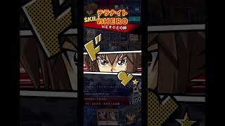 テラナイトでランクマその228VS HERO！【遊戯王デュエルリンクス】