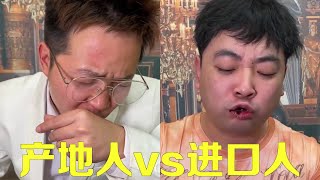 產地人吃魚子醬vs進口人吃魚子醬！產地人10塊錢直接一大盆隨便吃！進口人吃一口就要5000美金！【隔壁大哥與小李】