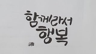 ♥호도과자 김원근의 꿀모닝 웃음엽서 230417♥