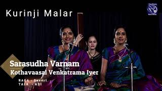 Sarasudha - Varnam | Ranjani Gayatri | Kurinji Malar | Kothavaasal Venkatrama Iyer