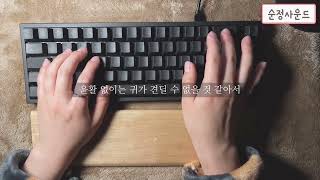 해피해킹을 살까? 레오폴드를 살까? HPHK vs FC660C (진지한 고민)