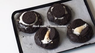 🖤겉바속쫀 스모어쿠키 만들기🖤블랙코코아스모어쿠키ㅣBlack cocoa S'mores cookiesㅣ홈베이킹 브이로그