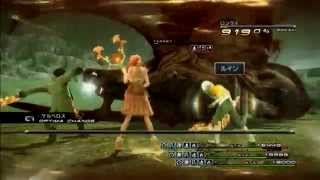 【FF13】ロングイ討伐 1ダウン ヴァニラ操作【デス連射速攻】