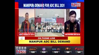 Manipur ADC Bill 2021 essential for developing Hill areas: ATSUM