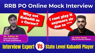 IBPS RRB PO Mock Interview in Hindi | RRB Officer Scale 1 Interview Preparation | Tips by Aditya sir