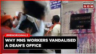 Pune Dean's Office Vandalised | Caught Accepting Bribe, Arrested by ACB |Atal Bihari Medical College