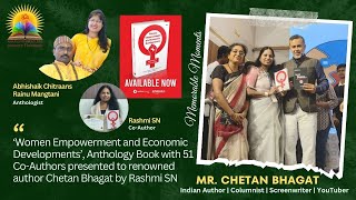 Anthology Book #51, presented to Chetan Bhagat by Rashmi SN | Rainu Mangtani | Abhishaik Chitraans