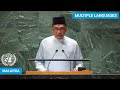 (Bahasa melayu) 🇲🇾 Malaysia - Prime minister Addresses United Nations General Debate, 78th Session