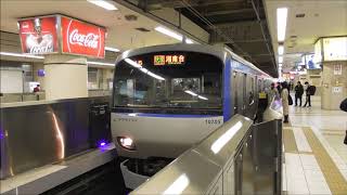 【列車発着・通過シーン  相鉄線編13】相鉄10000系10705編成  快速湘南台行  横浜駅到着