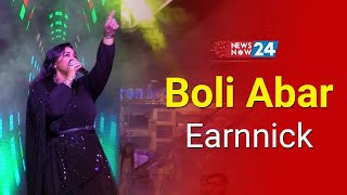 Boli Abar by Earnnick | Music Fashion Fiesta | Newsnow24