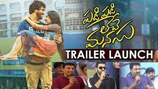 Padi Padi Leche Manasu Trailer Launch LIVE | Sharwa | Sai Pallavi | Hanu Raghavapudi | DilRaju | TTM