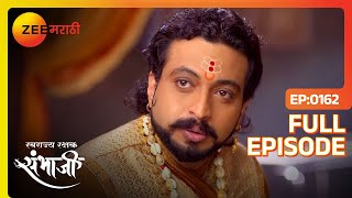 Sambhaji राजेंच्या नवीन लग्नावर Yesubai उदास | Swarajyarakshak Sambhaji | Full Ep 162 | Zee Marathi