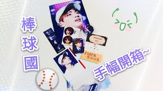 《敗家少女》超好看的棒球帽國手⚾⚾The knock 國手幅