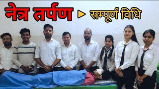 Netra Tarpan Procedure || Netra Tarpan in Hindi || KD Sharma Vlog || VLOG 04