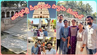 అమ్మపల్లి సీతారామ స్వామి టెంపుల్ | #Ammapalli #seetharaman #kalyanam #Temple #trending #viral #god