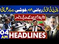 Dunya News Headlines 04:00 PM | Imran Khan Big Victory? | 05 Mar 2024