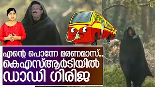 തൂണിന്റെ പിന്നില്‍ ഒളിച്ചു.. കെഎസ്ആര്‍ടിസിയില്‍ മുങ്ങി ജലീല്‍ I Kt Jaleel in kochi NIa office