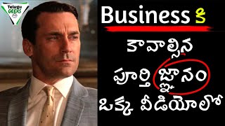 Business కి కావాల్సిన పూర్తి జ్ఞానం ఒక్క వీడియోలో | How To Start A Business In Telugu | Telugu Geeks