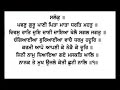 sri sehaj paath ਪਿਆਰ ਨਾਲ ਸਰਵਣ ਕਰੀਏ ਗੁਰਬਾਣੀ like gurbani gurbanishabad