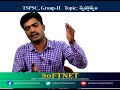 sociology వృద్ధాప్యం group 2 guidance