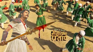 मुग़लो ने घेरा महाराणा प्रताप को | Maharana Pratap | Full Episode 2025