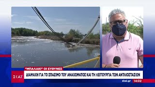 «Μπαλάκι» οι ευθύνες: Διαμάχη για το σπάσιμο του αναχώματος και τη λειτουργία των αντλιοστασίων