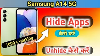 Samsung a14 app hide kaise kare | how to hide app in Samsung Galaxy a14 hide apps | a14 hide apps