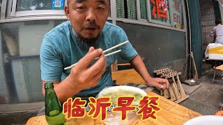 山东街头路边早餐酒喝一个没喝过的汤，一下喝到家的味道了【少和尚穷游】