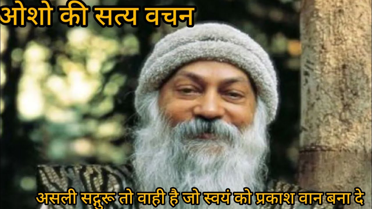 Osho Hindi Speech # Osho Pravachan - YouTube