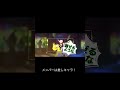 虎狼来✨ 創作3dmv【mad】 プロジェクトセカイ プロセカ 虎狼来