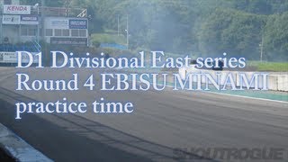 2012 D1 divisional east series round 4 EBISU MINAMI practice time  　地方戦　エビス南